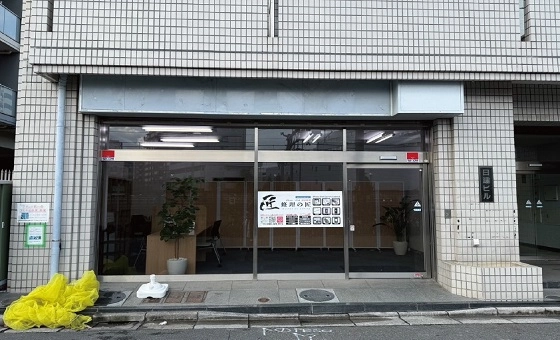 アメモバ買取 蕨店