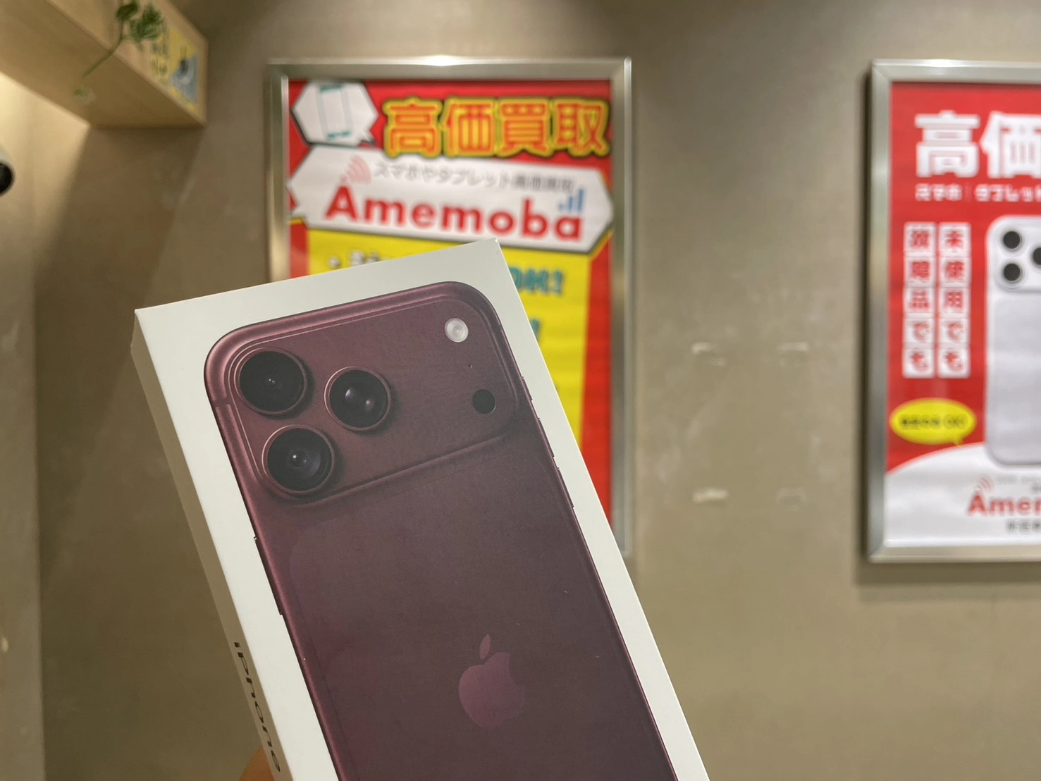 新宿でiPhone18ProMaxの買取実績｜アメモバ新宿東南口店