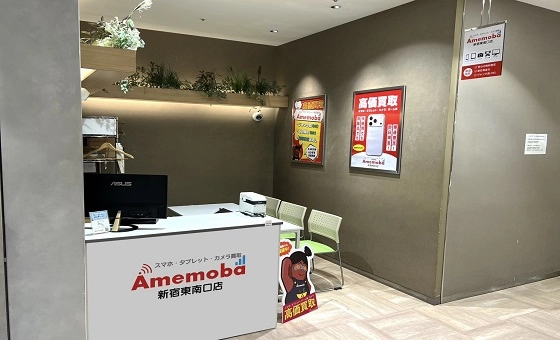 アメモバ買取 新宿東南口店