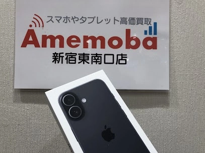 新宿でiPhone17の買取実績｜アメモバ新宿東南口店