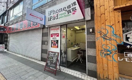 カメラ買取のアメモバ 千葉柏店