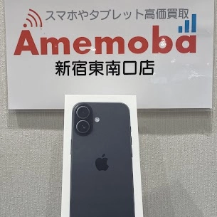 新宿でiPhone 17買取実績｜アメモバ新宿東南口店