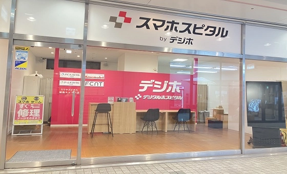 アメモバ買取 姫路キャスパ店