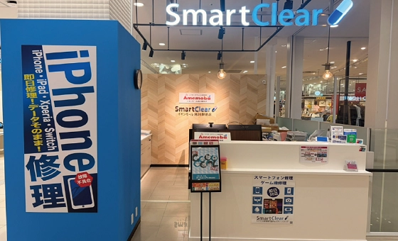 アメモバ買取 イオンモール旭川駅前店