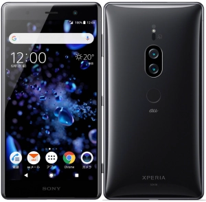 Xperia XZ2 Premium docomo SO-04K