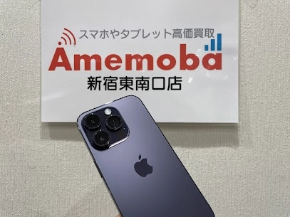 新宿店iPhone14Proの買取実績｜アメモバ新宿東南口店