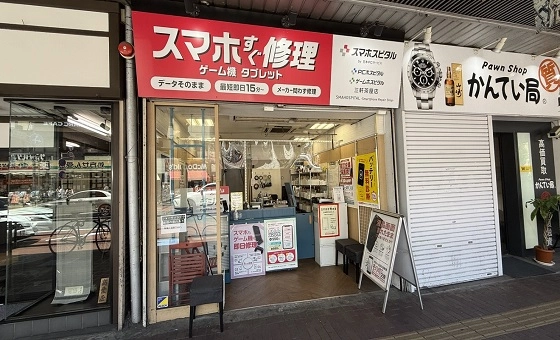 アメモバ買取 三軒茶屋店