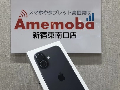 新宿でiPhone17の買取実績｜アメモバ新宿東南口店